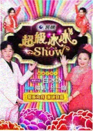 爸爸当家第五季 家庭教育课堂