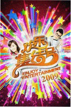 爸爸当家第五季 爸爸厨房