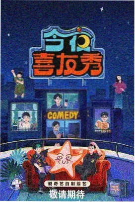 爸爸当家第五季 爸爸之夜